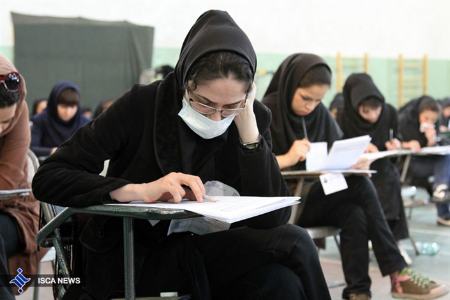 کنکور،اخبار دانشگاه ،خبرهای دانشگاه کنکور, اخبار دانشگاه ,خبرهای دانشگاه