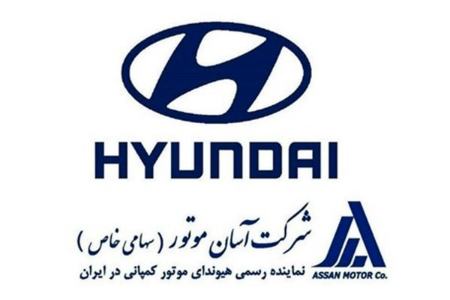 آسان موتور ،اخباراقتصادی ،خبرهای اقتصادی آسان موتور ,اخباراقتصادی ,خبرهای اقتصادی