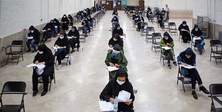 کنکور،اخبار دانشگاه ،خبرهای دانشگاه کنکور, اخبار دانشگاه ,خبرهای دانشگاه