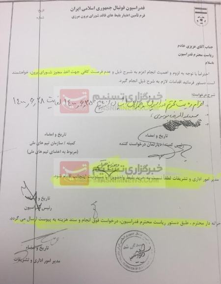 عزیزی خادم ،اخبارورزشی ،خبرهای ورزشی عزیزی خادم,اخبار ورزشی ,خبرهای ورزشی
