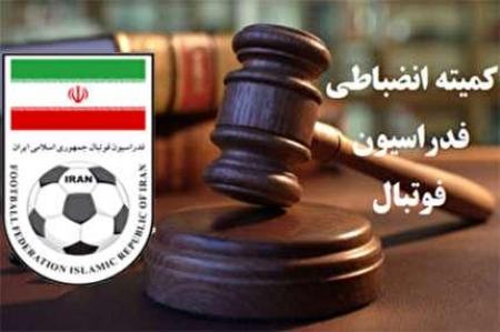 فرهاد مجیدی،اخبارورزشی ،خبرهای ورزشی فرهاد مجیدی,اخبار ورزشی ,خبرهای ورزشی