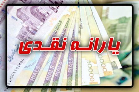یارانهبگیران،اخباراقتصادی ،خبرهای اقتصادی یارانهبگیران,اخباراقتصادی ,خبرهای اقتصادی
