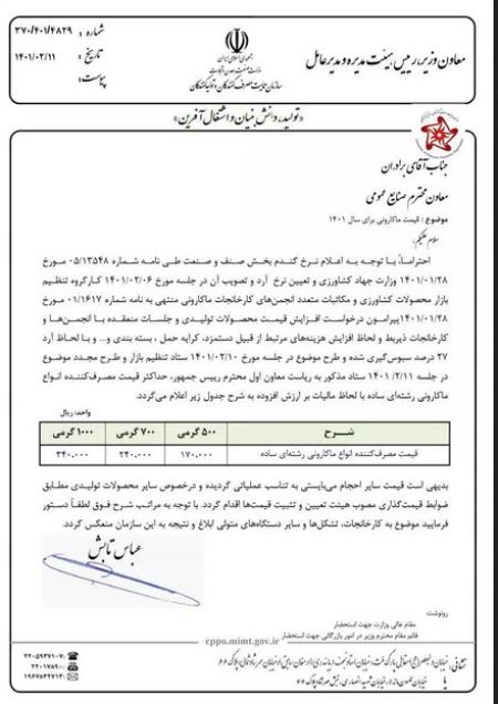 اخبار،اخبار جدید،اخبار روز اخبار،اخبار جدید،اخبار روز