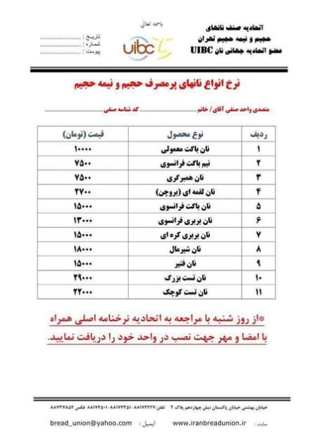 اخبار،اخبار جدید،اخبار روز