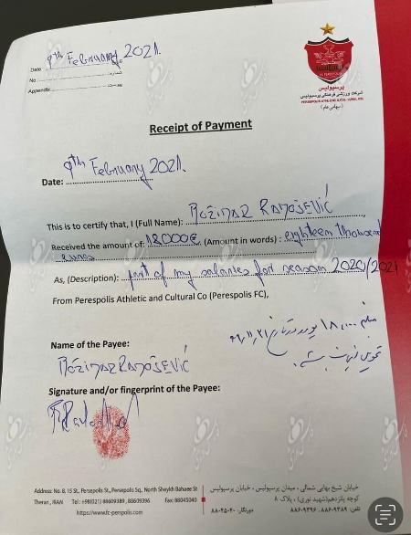 انتصابات غیرقانونی در فوتبال ایران،اخبار ورزشی،خبرهای ورزشی انتصابات غیرقانونی در فوتبال ایران،اخبار ورزشی،خبرهای ورزشی