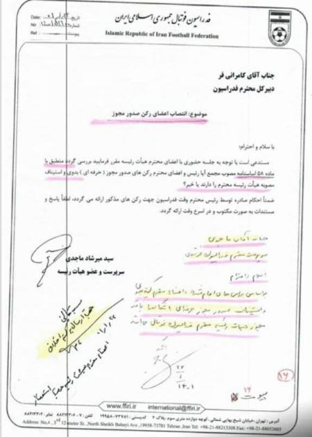 داریوش مصطفوی،اخبار ورزشی،خبرهای ورزشی داریوش مصطفوی،اخبار ورزشی،خبرهای ورزشی