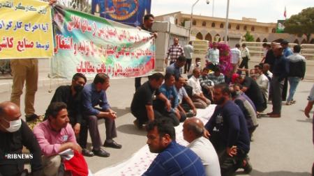 کارگران کاشی اصفهان،اخبار اقتصادی،خبرهای اقتصادی کارگران کاشی اصفهان،اخبار اقتصادی،خبرهای اقتصادی