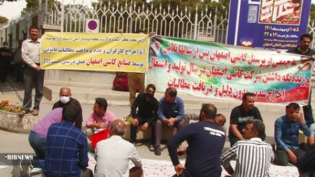 کارگران کاشی اصفهان،اخبار اقتصادی،خبرهای اقتصادی کارگران کاشی اصفهان،اخبار اقتصادی،خبرهای اقتصادی