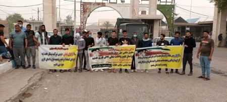 تجمع کارگری،اخبار اقتصادی،خبرهای اقتصادی تجمع کارگری،اخبار اقتصادی،خبرهای اقتصادی