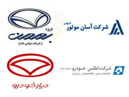 بدهکاران بانکی،اخبار اقتصادی،خبرهای اقتصادی بدهکاران بانکی،اخبار اقتصادی،خبرهای اقتصادی