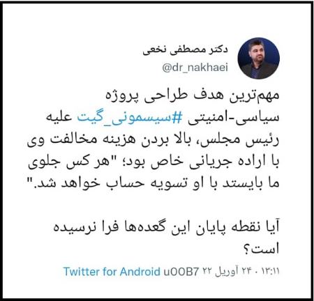 قالیباف،اخبار سیاسی،خبرهای سیاسی قالیباف،اخبار سیاسی،خبرهای سیاسی