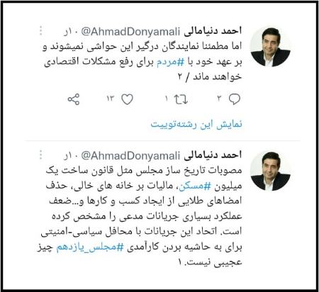 قالیباف،اخبار سیاسی،خبرهای سیاسی قالیباف،اخبار سیاسی،خبرهای سیاسی