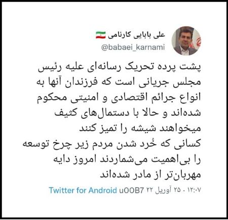 قالیباف،اخبار سیاسی،خبرهای سیاسی قالیباف،اخبار سیاسی،خبرهای سیاسی