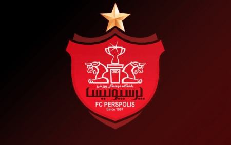 باشگاه پرسپولیس،اخبار ورزشی،خبرهای ورزشی باشگاه پرسپولیس،اخبار ورزشی،خبرهای ورزشی