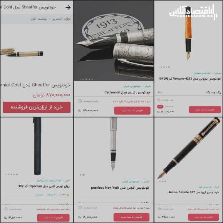 خودنویس،اخبار اقتصادی،خبرهای اقتصادی خودنویس،اخبار اقتصادی،خبرهای اقتصادی