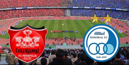 پرسپولیس و استقلال،اخبار ورزشی،خبرهای ورزشی پرسپولیس و استقلال،اخبار ورزشی،خبرهای ورزشی