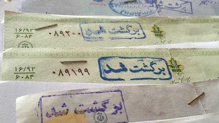 چک برگشتی،اخبار اقتصادی،خبرهای اقتصادی