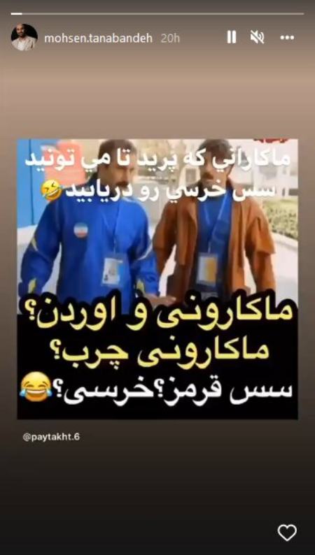محسن تنابنده،اخبار فرهنگی،خبرهای فرهنگی محسن تنابنده،اخبار فرهنگی،خبرهای فرهنگی