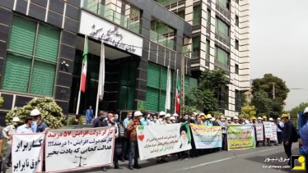 تجمع کلاه سفیدهای برق مقابل سازمان اداری و استخدامی،اخبار اقتصادی،خبرهای اقتصادی تجمع کلاه سفیدهای برق مقابل سازمان اداری و استخدامی،اخبار اقتصادی،خبرهای اقتصادی