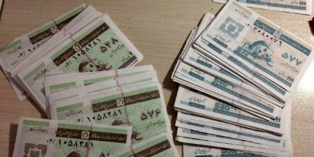 کوپن،اخبار اقتصادی،خبرهای اقتصادی کوپن،اخبار اقتصادی،خبرهای اقتصادی