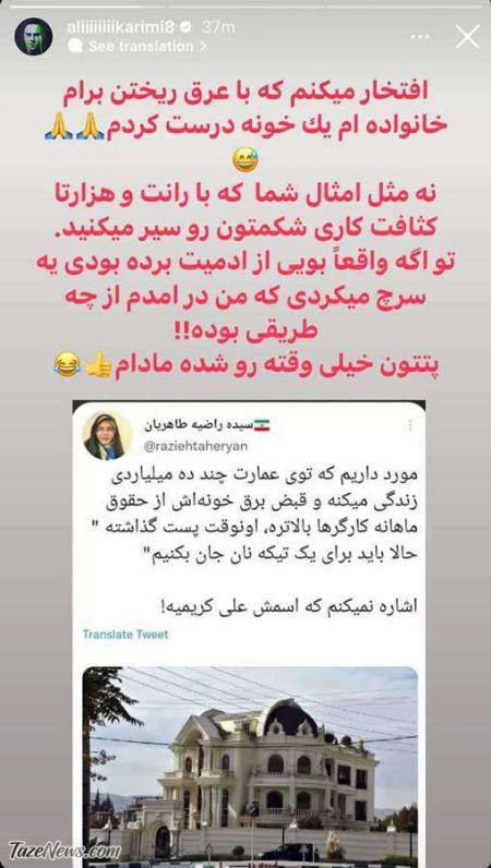علی کریمی،اخبار ورزشی،خبرهای علی کریمی علی کریمی،اخبار ورزشی،خبرهای علی کریمی
