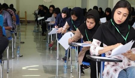 کنکور سراسری،اخبار کنکور،خبرهای کنکور کنکور سراسری،اخبار کنکور،خبرهای کنکور