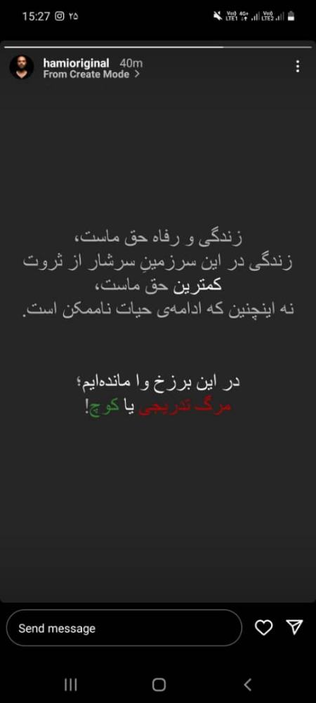 حمید حامی،اخبار فرهنگی،خبرهای فرهنگی حمید حامی،اخبار فرهنگی،خبرهای فرهنگی