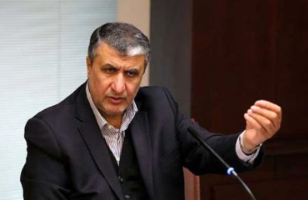 رئیس سازمان انرژی اتمی،اخبار سیاست خارجی،خبرهای سیاست خارجی رئیس سازمان انرژی اتمی،اخبار سیاست خارجی،خبرهای سیاست خارجی
