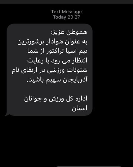 دیدار پرسپولیس و تراکتور،اخبار ورزشی،خبرهای ورزشی دیدار پرسپولیس و تراکتور،اخبار ورزشی،خبرهای ورزشی