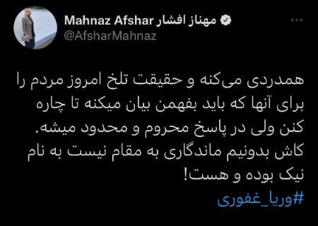 وریا غفوری،اخبار ورزشی،خبرهای ورزشی وریا غفوری،اخبار ورزشی،خبرهای ورزشی