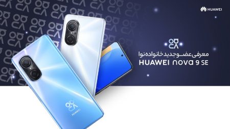 معرفی گوشی nova 9 SE هوآوی معرفی گوشی nova 9 SE هوآوی