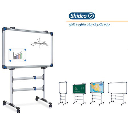 ویژگی های تخته وایت برد متحرک تخته وایت برد متحرک,خرید تخته وایت برد متحرک,علت استفاده از تخته وایت برد متحرک