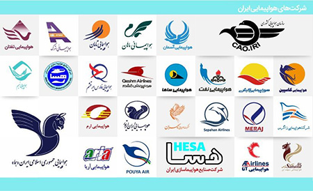فهرست ایرلاین های ایران معرفی بهترین و امنترین ایرلاین ایران در سال 2022,معرفی بهترین ایرلاین ایران,معرفی امن ترین ایرلاین ایران