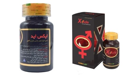 برترین انواع قرص تقویت جنسی آقایان تقویت قوای جنسی,قرص تقویت قوای جنسی,برترین انواع قرص تقویت جنسی آقایان
