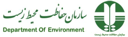 محیط زیست،اخباراجتماعی ،خبرهای اجتماعی محیط زیست ,اخبار اجتماعی ,خبرهای اجتماعی