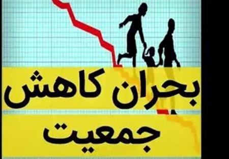 نرخ باروری ,اخبار اجتماعی ,خبرهای اجتماعی 