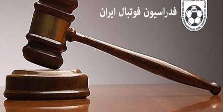 فدراسیون فوتبال ،اخبارورزشی ،خبرهای ورزشی فدراسیون فوتبال,اخبار ورزشی ,خبرهای ورزشی