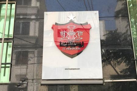 پرسپولیس،اخبارورزشی ،خبرهای ورزشی پرسپولیس,اخبار ورزشی ,خبرهای ورزشی
