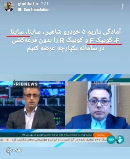 حذف قرعهکشی خودر،اخباراقتصادی ،خبرهای اقتصادی حذف قرعهکشی خودر,اخباراقتصادی ,خبرهای اقتصادی