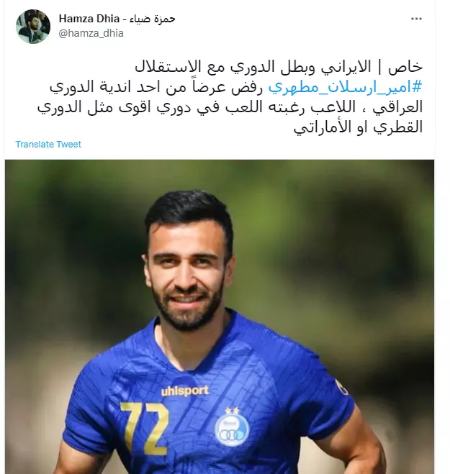مطهری،اخبارورزشی ،خبرهای ورزشی مطهری ,اخبار ورزشی ,خبرهای ورزشی