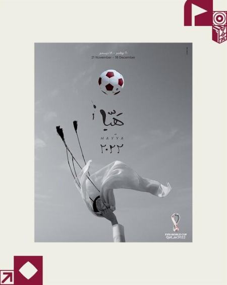  پوستر جام جهانی قطر,اخبار ورزشی ,خبرهای ورزشی 