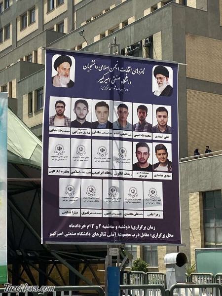کنکور،اخبار دانشگاه ،خبرهای دانشگاه کنکور, اخبار دانشگاه ,خبرهای دانشگاه