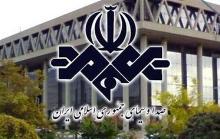 صدا و سیم ,اخبار فرهنگی,خبرهای فرهنگی 