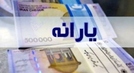 جاماندگان یارانه ،اخباراقتصادی ،خبرهای اقتصادی جاماندگان یارانه,اخباراقتصادی ,خبرهای اقتصادی