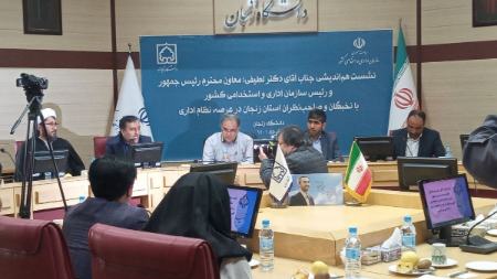 سازمان اداری کشور،اخباراجتماعی ،خبرهای اجتماعی سازمان اداری کشور ,اخبار اجتماعی ,خبرهای اجتماعی