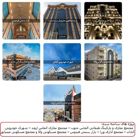 متروپل،اخبارسیاسی ،خبرهای سیاسی متروپل,اخبارسیاسی ,خبرهای سیاسی
