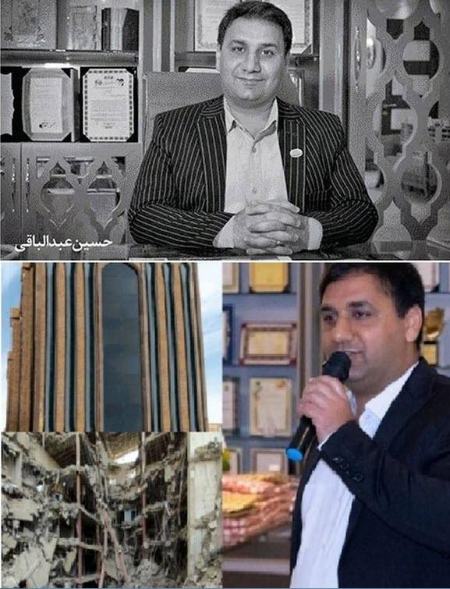 مالک متروپل،اخباراجتماعی ،خبرهای اجتماعی مالک متروپل ,اخبار اجتماعی ,خبرهای اجتماعی