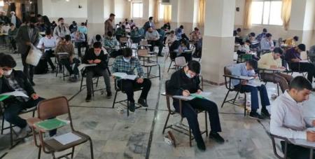 کنکور،اخبار دانشگاه ،خبرهای دانشگاه کنکور, اخبار دانشگاه ,خبرهای دانشگاه