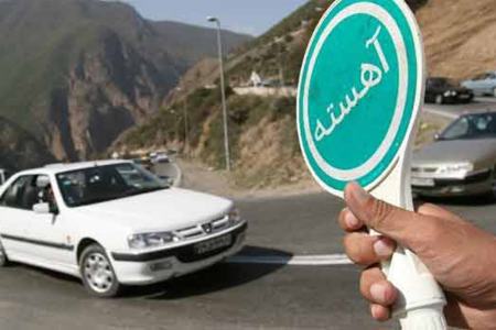 محدودیتهای ترافیکی جادهها ،اخباراجتماعی ،خبرهای اجتماعی محدودیتهای ترافیکی جادهها ,اخبار اجتماعی ,خبرهای اجتماعی