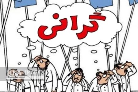 پرداخت یارانه نقدی،اخباراقتصادی ،خبرهای اقتصادی پرداخت یارانه نقدی ,اخباراقتصادی ,خبرهای اقتصادی